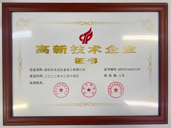 Good news! Warmly congratulate our company on passing the